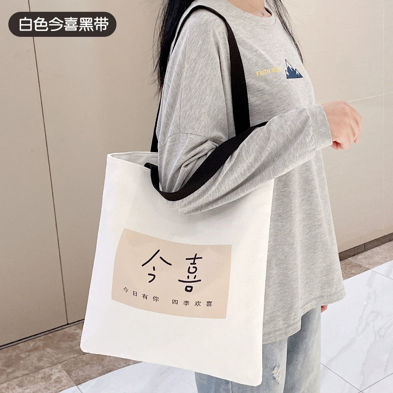 Bag Female Student Tuition Bag Fresh Canvas Bag