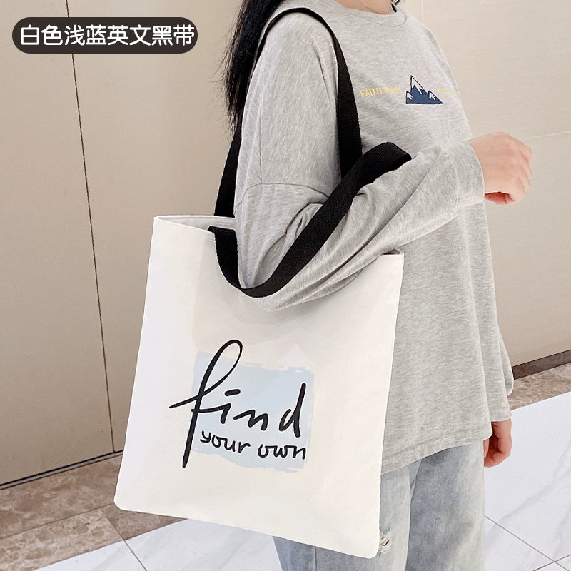 Bag Female Student Tuition Bag Fresh Canvas Bag