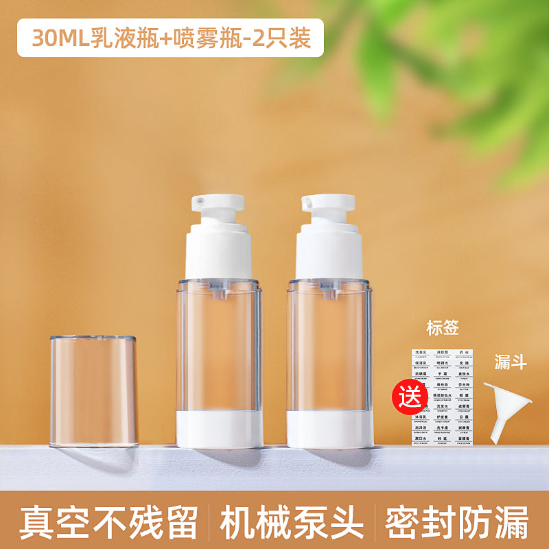 Vacuum Travel Portable Push-Type Sample Storage Bottle