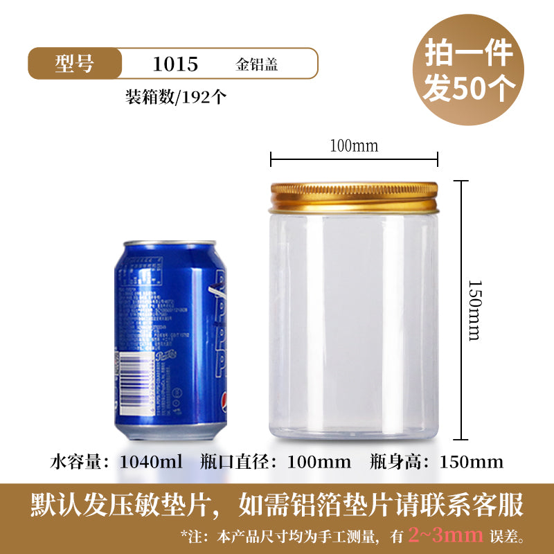 Pet Food Grade Transparent Empty Bottle Biscuit Aluminum Cover