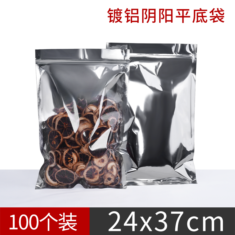 Translucent Plated Aluminum Foil Thickening Ziplock Bag