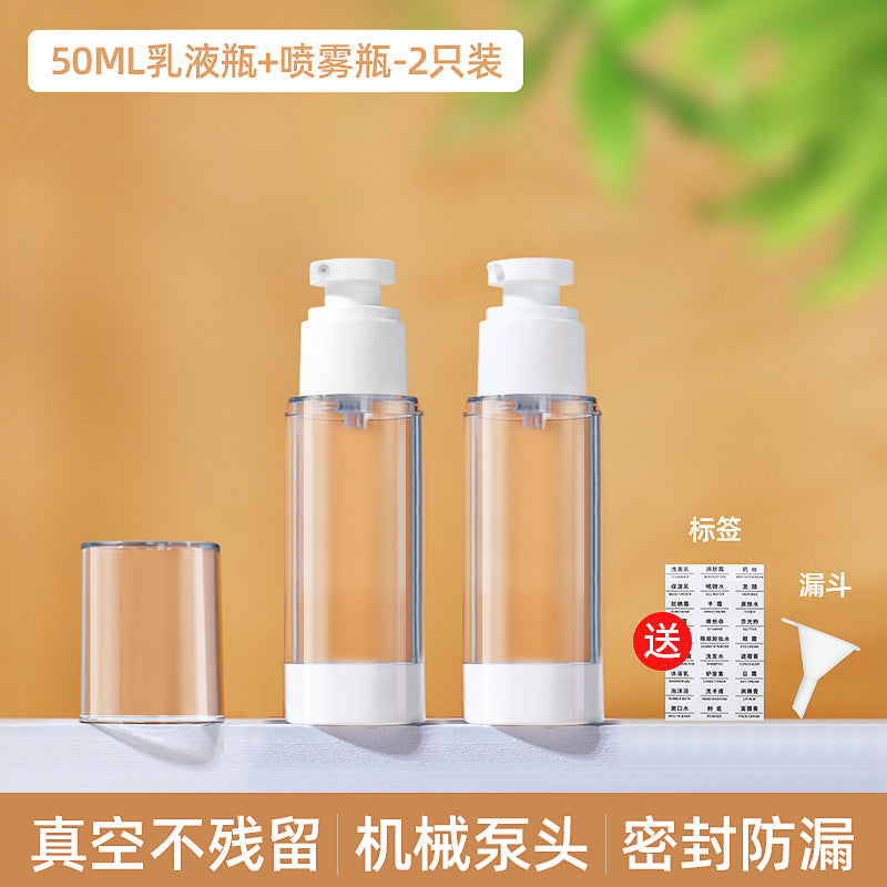 Vacuum Travel Portable Push-Type Sample Storage Bottle