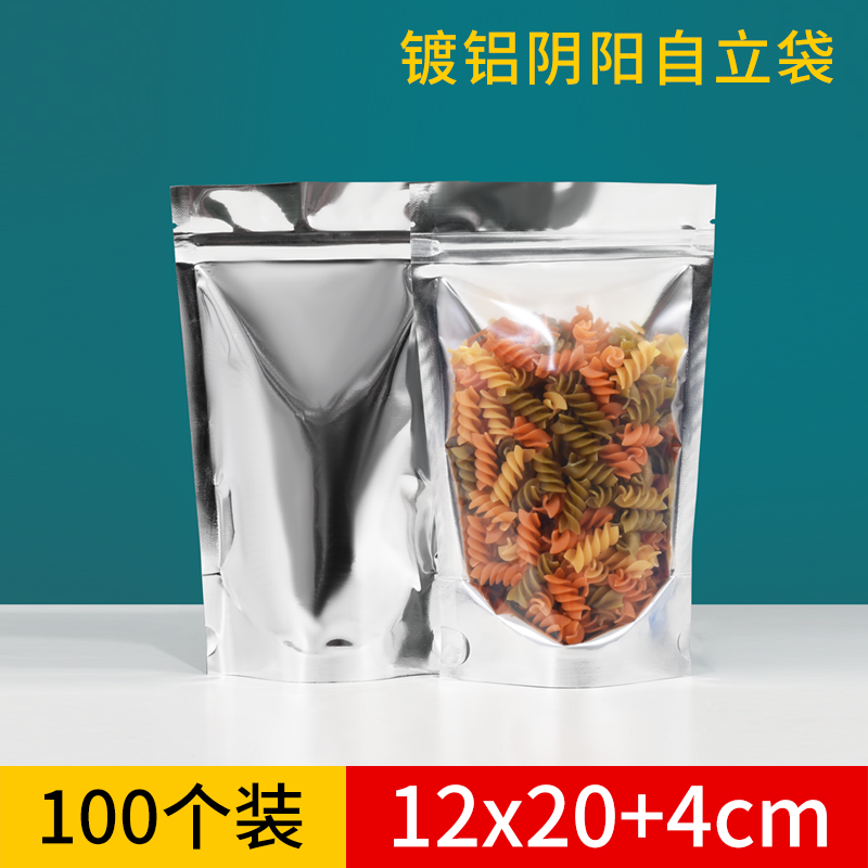 Translucent Plated Aluminum Foil Thickening Ziplock Bag