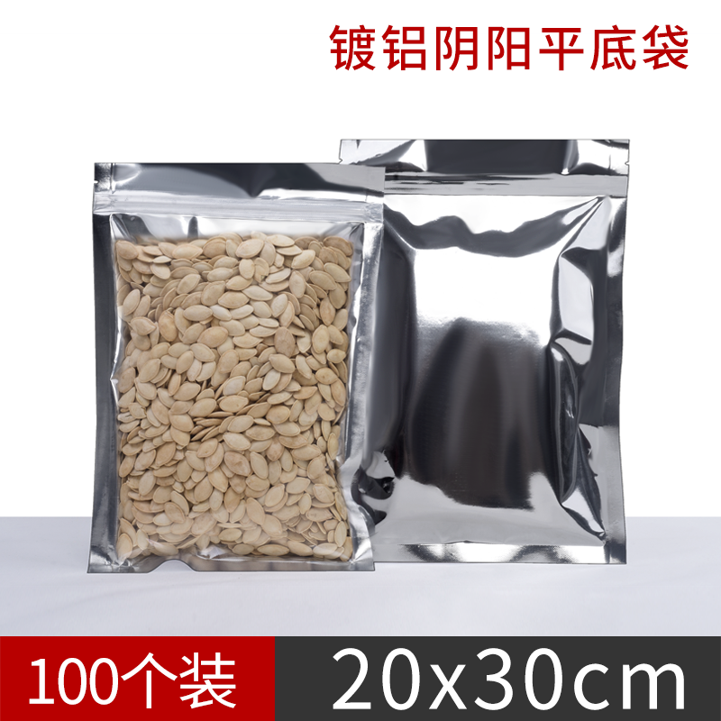 Translucent Plated Aluminum Foil Thickening Ziplock Bag