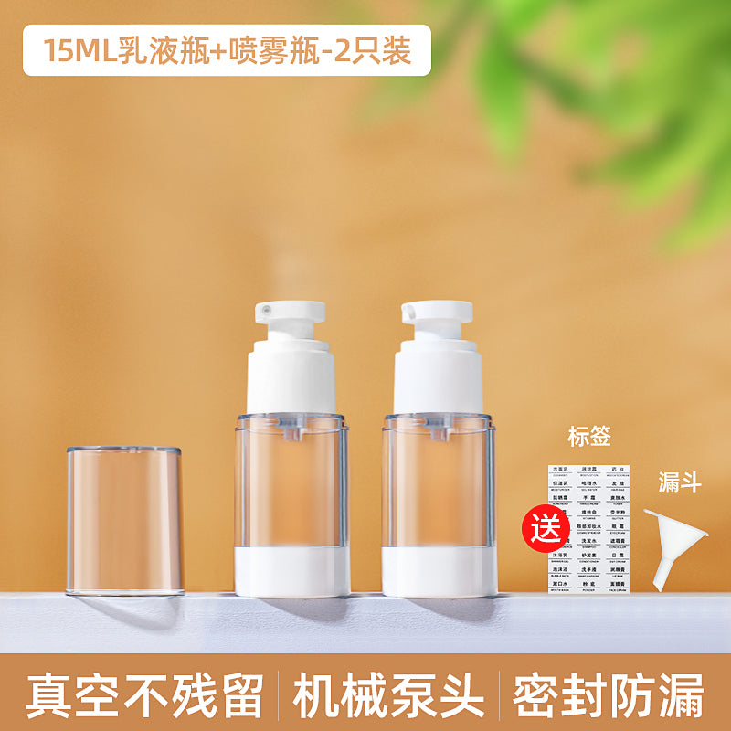 Vacuum Travel Portable Push-Type Sample Storage Bottle