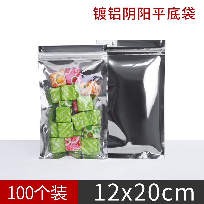 Translucent Plated Aluminum Foil Thickening Ziplock Bag