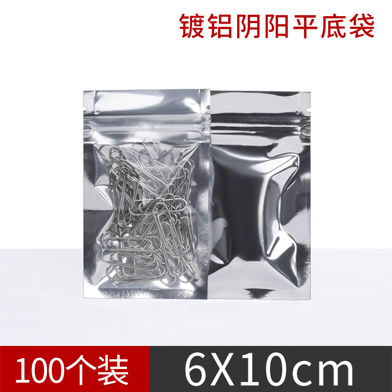 Translucent Plated Aluminum Foil Thickening Ziplock Bag