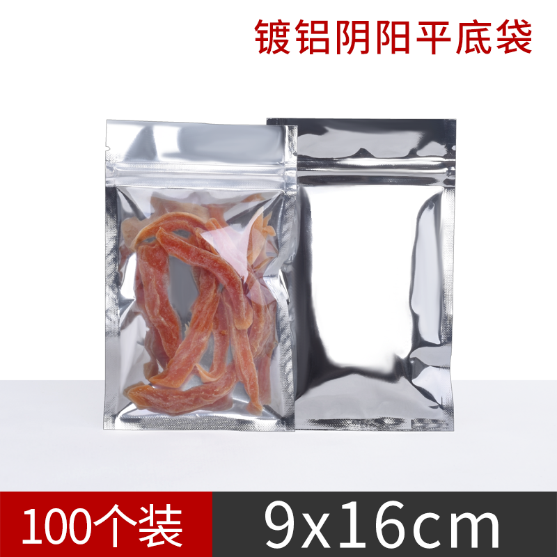 Translucent Plated Aluminum Foil Thickening Ziplock Bag