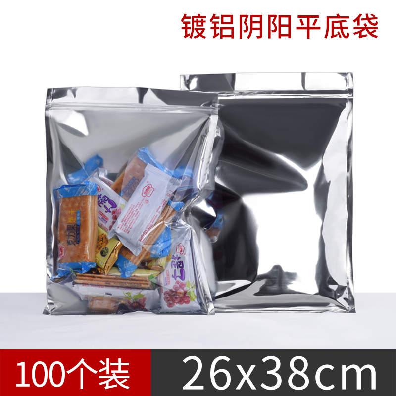 Translucent Plated Aluminum Foil Thickening Ziplock Bag