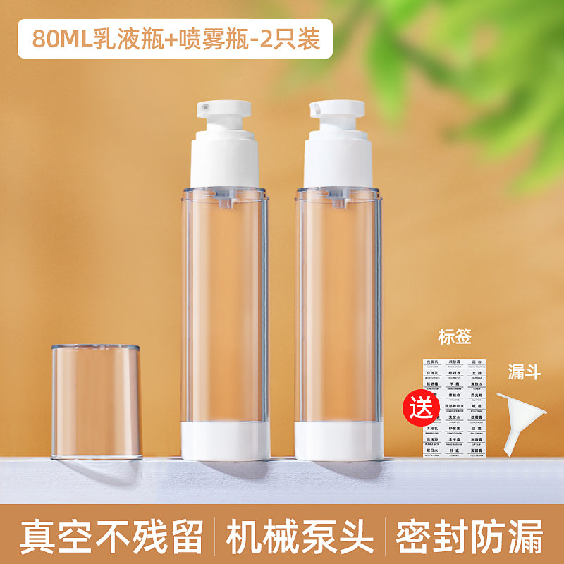 Vacuum Travel Portable Push-Type Sample Storage Bottle