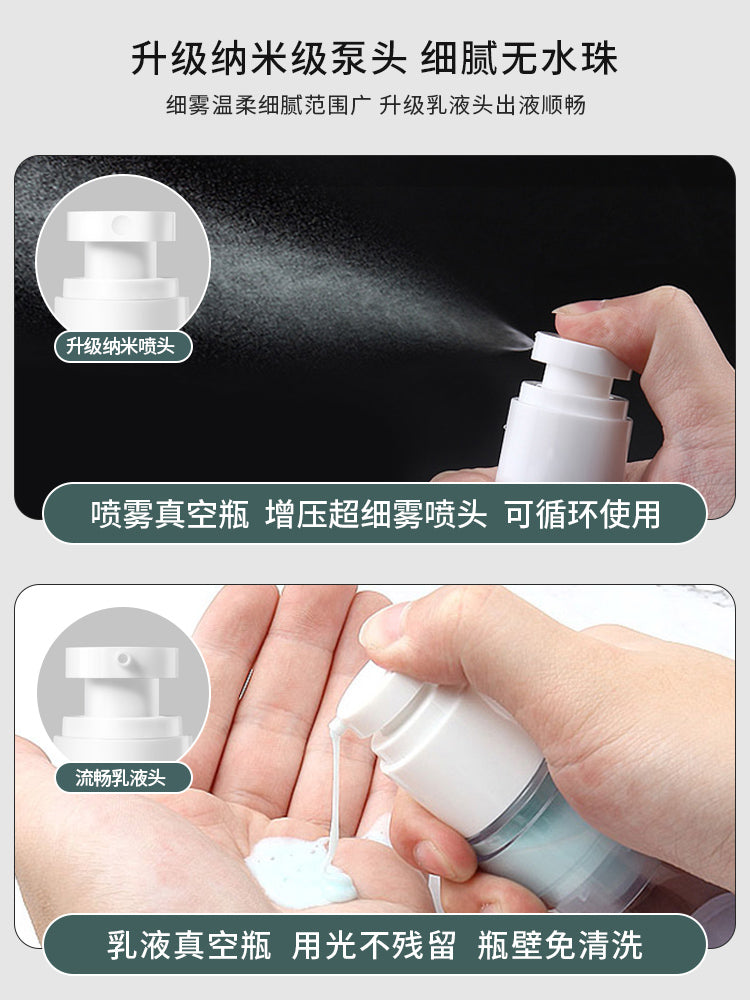 Vacuum Travel Portable Push-Type Sample Storage Bottle