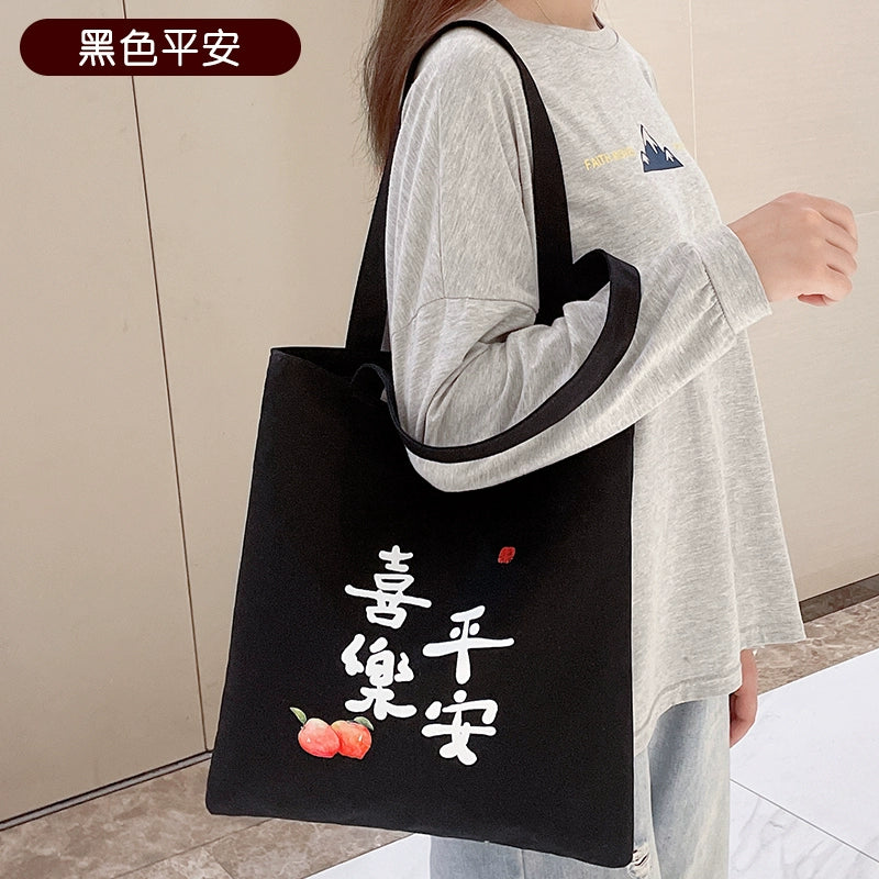 Bag Female Student Tuition Bag Fresh Canvas Bag