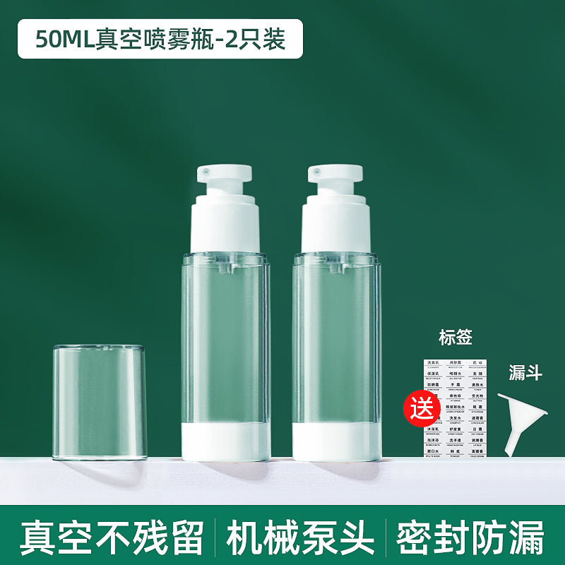 Vacuum Travel Portable Push-Type Sample Storage Bottle