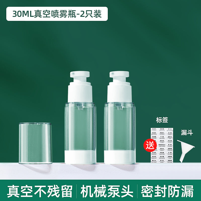 Vacuum Travel Portable Push-Type Sample Storage Bottle