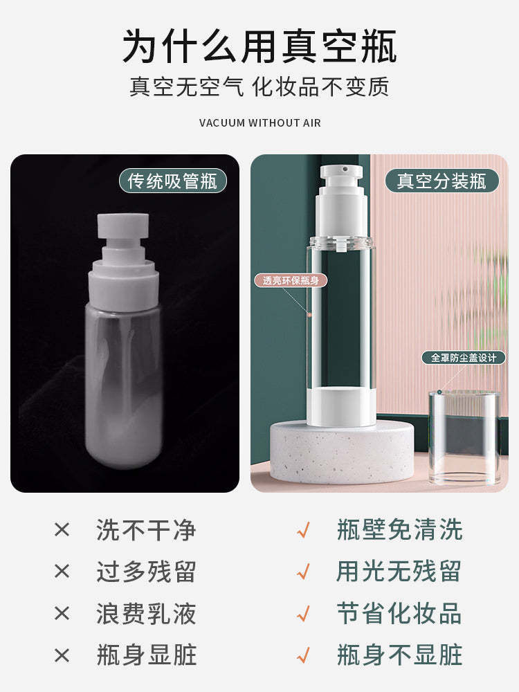 Vacuum Travel Portable Push-Type Sample Storage Bottle