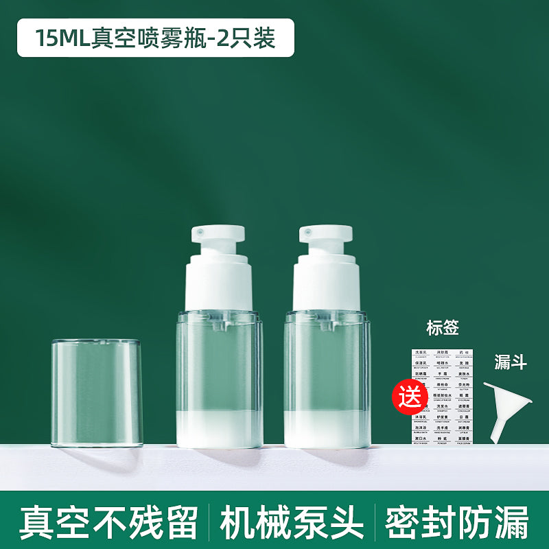 Vacuum Travel Portable Push-Type Sample Storage Bottle