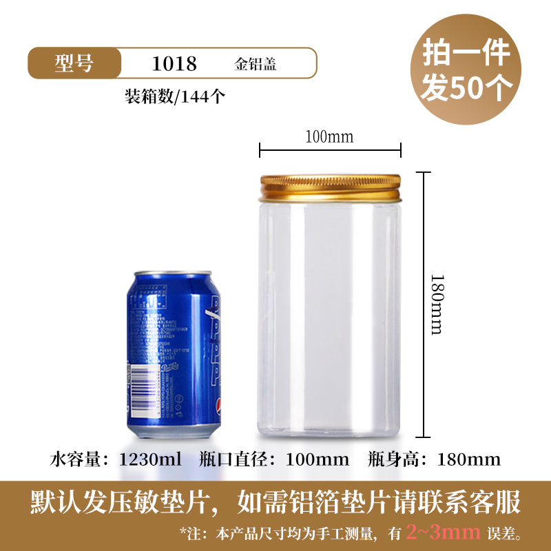 Pet Food Grade Transparent Empty Bottle Biscuit Aluminum Cover