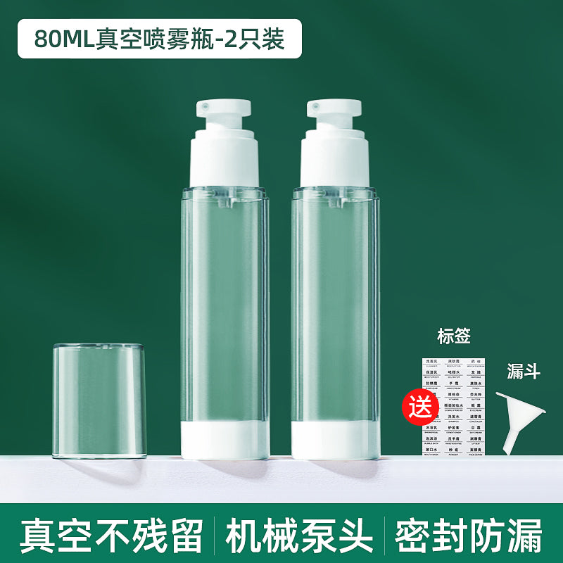 Vacuum Travel Portable Push-Type Sample Storage Bottle